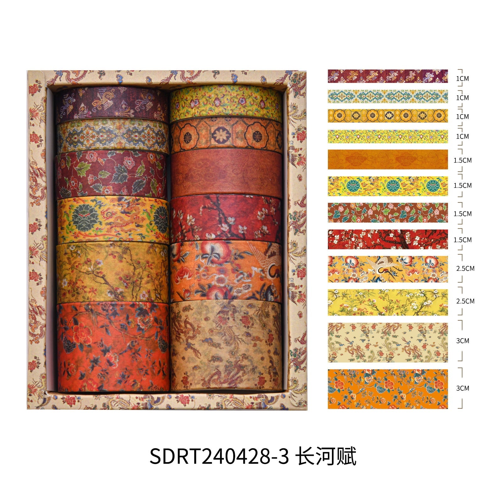 Washi Tape