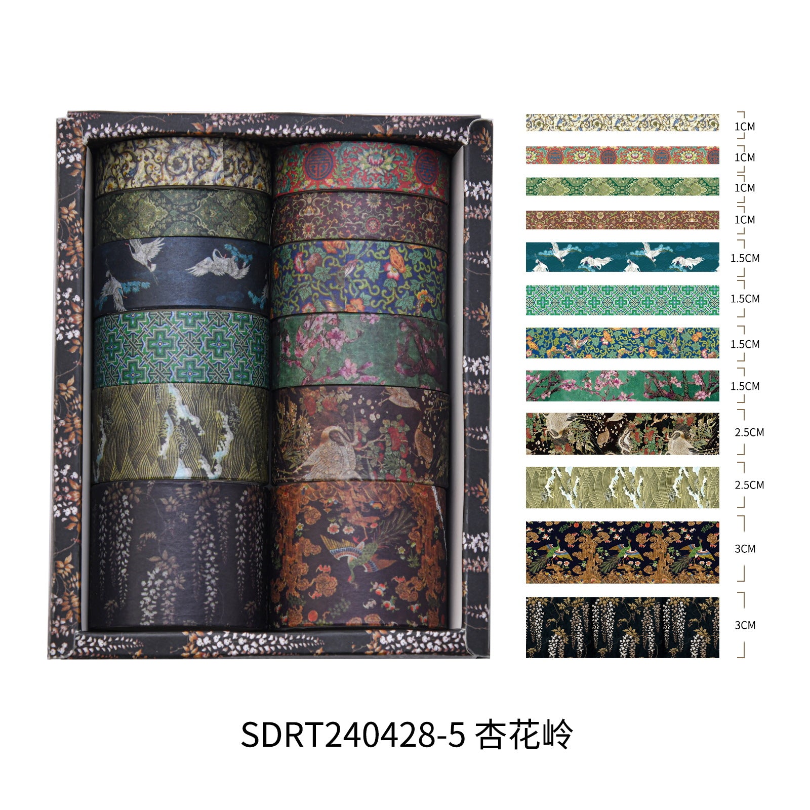 Enchanted Bloom Hill - Washi Tape Set