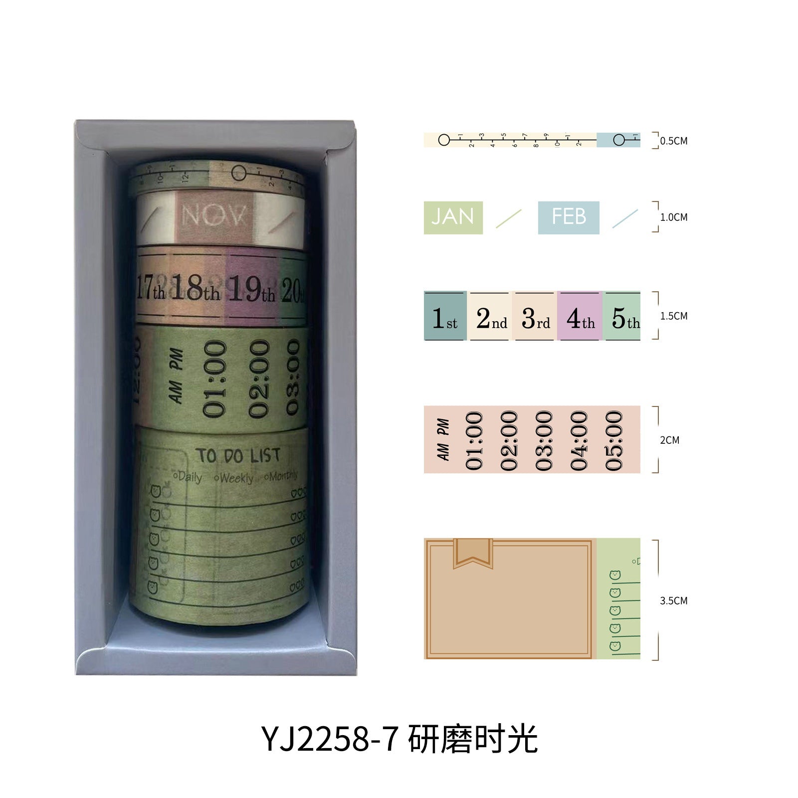 Time Trajectory - Washi Tape Set