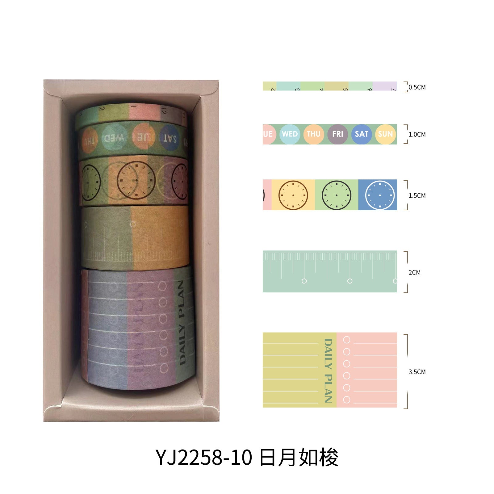 Time Trajectory - Washi Tape Set